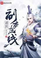 诸界副本在线