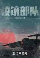 棱镜部队I:明争暗斗