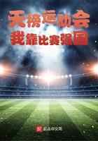 天榜运动会:我靠比赛强国