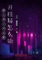 狼人杀之开玩笑,开挂局怎么输