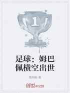 足球:姆巴佩横空出世