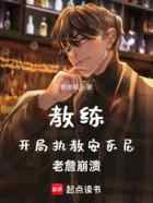 教练:开局执教安东尼,老詹崩溃
