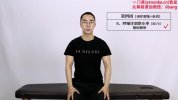 【男性】持久力强化-视频课程
