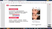 【云创&云端】小红书陪跑系列课程,从0-1玩转小红书,开启全新赚钱模式