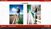【中艺网校】零基础学摄影+航拍