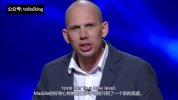 TED演讲视频+文稿