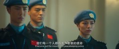 W 维和防暴队（2024）