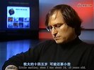 乔布斯：遗失的访谈【表达力太差，必看的纪录片