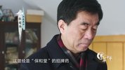 本草中华 第二季[全6集][国语配音+中文字幕].Herbal.China.S02.2017.1080p.WEB-DL.H264