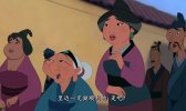 【动画+真人版】花木兰 Mulan 中字