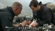 【综艺纪录片】荒野求生