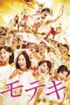 桃花期(2011) 1080p 外挂简繁