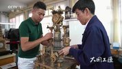 D《大国工匠》8集 1080P