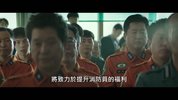 消防员 소방관 (2024)