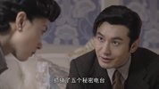 潜行者（2023）全37集