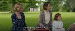 唐顿庄园电影版2