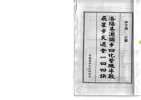 《中国绝学》（11册）[PDF]