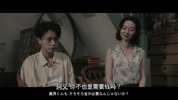 Y 雨の中の慾情(2024) 日本 台湾 爱情 片山慎三 成田凌 中村映里子 森田刚 李杏 伊岛空