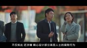 W 玩家2：玩家的战争 플레이어2  꾼들의 전쟁 (2024) 【全12集】【犯罪】