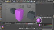 Digital Tutors - C4D R14 全面中文字幕教程1~109集