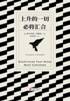 📖《中短篇经典书单》(100部)