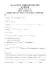 2026版《5年高考3年模拟》高考数学、英语、物理总复习A版精讲+精练（PPT版）
