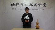救命保生揉脐法9集视频手法课程