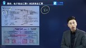 2025中级会计