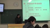 【38】医古文-上海中医药大学【孙文钟】（68讲完整版）