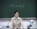 【39】中医眼科学：成都中医药大学（全31讲·完整版）