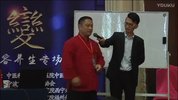刘伟承妇科中医整体自然疗法火龙罐视频全套音频大合集自学零基础