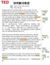 TED演讲视频+文稿（精选）_B站最好英语合集[TED...