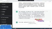 💻ChatGPT运营秘诀与变现攻略（100节课）