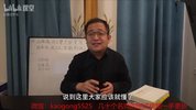 【学长面试】领导人讲话类专题课