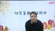 【行测申论】2025年中公国省考理论实战班