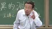 王德峰 哲学讲座合集（哲学课程精选）