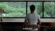 李冉在冥想《14天冥想计划：构建内心秩序》