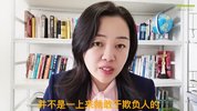 职场人性沟通术学会再学说话