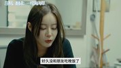 【中字】韩国网剧-我有一个爱喝酒的女朋友
