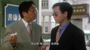 1994 锦绣前程