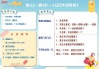 学而思小学3年级