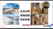 旅游小红人旅游笔记小红书实战课，小红书旅游号实操攻略分享