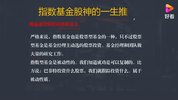 股票学习资料大合集（2024-2026年A股大牛市要抓住）