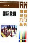 棋牌类合集教程