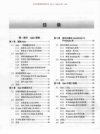 60多门编程语言学习书籍超级大合集（700多本PDF）