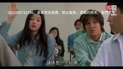 我的野蛮女友.2001.龙祥时代.国语版.豆瓣评分8