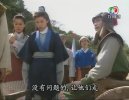X[1995][TVB]寻龙剑侠赖布衣 20集[MKV]5