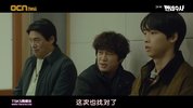 [法外搜查][2020][全12集][韩语中字][1080P][8