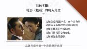 12节影评变现课，教你写出好玩、涨粉、又赚钱的影评