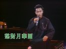 张国荣电影作品+导演作品+14场演唱会+音乐+14部相关纪录片